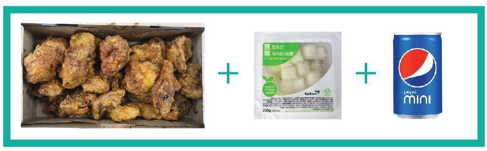 A delicious platter of Kyochon Honey Chicken with a side of pickled radish and a mini can of Pepsi.